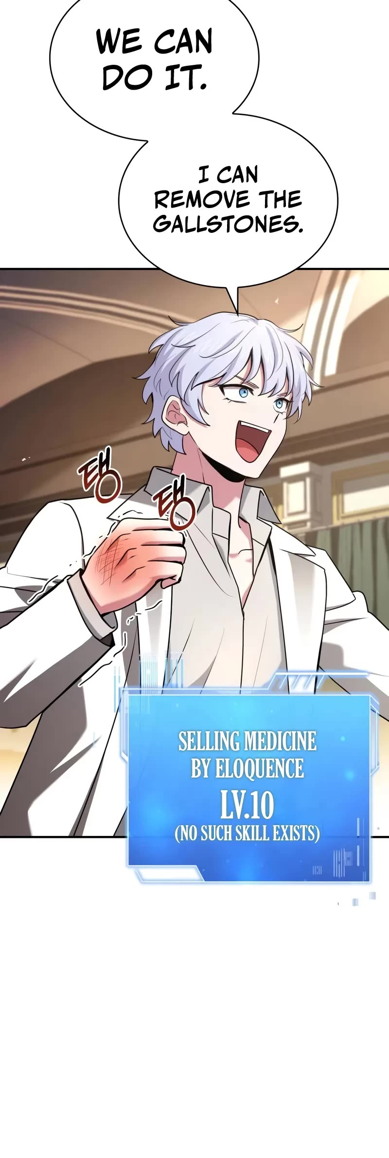 The Crown Prince That Sells Medicine Chapter 51 page 26 - Chapter 51