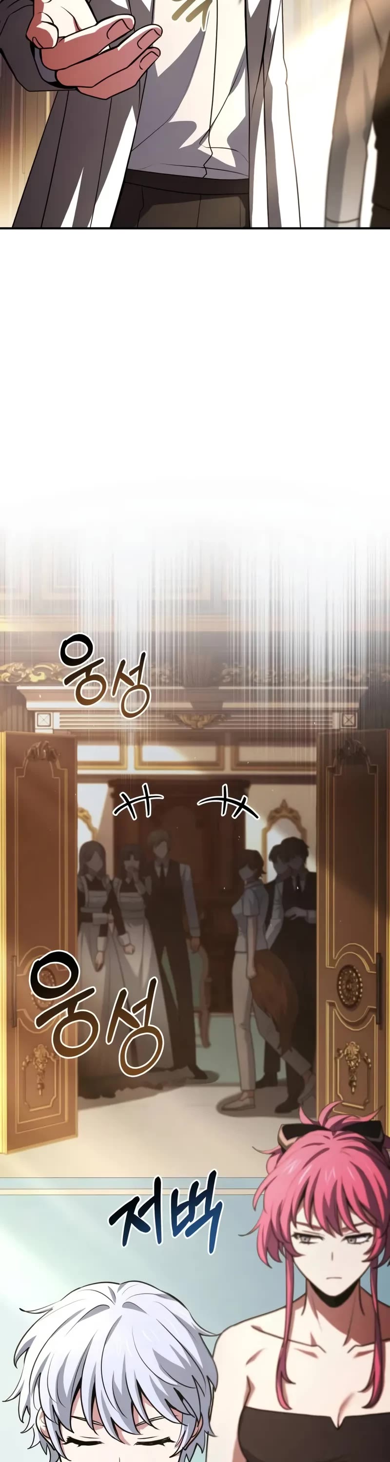 The Crown Prince That Sells Medicine Chapter 51 page 33 - Chapter 51