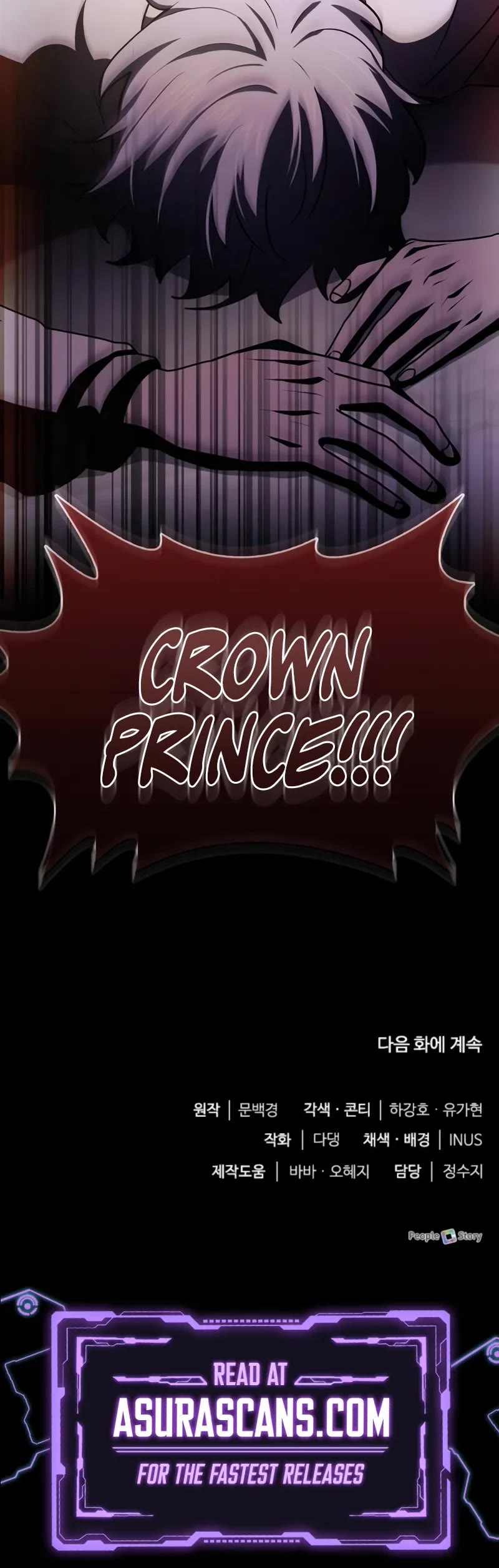 The Crown Prince That Sells Medicine Chapter 51 page 75 - Chapter 51
