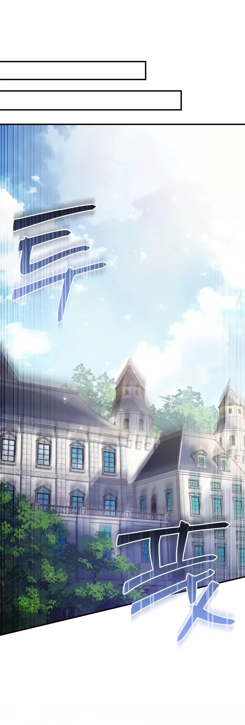The Crown Prince That Sells Medicine Chapter 52 page 40 - Chapter 52