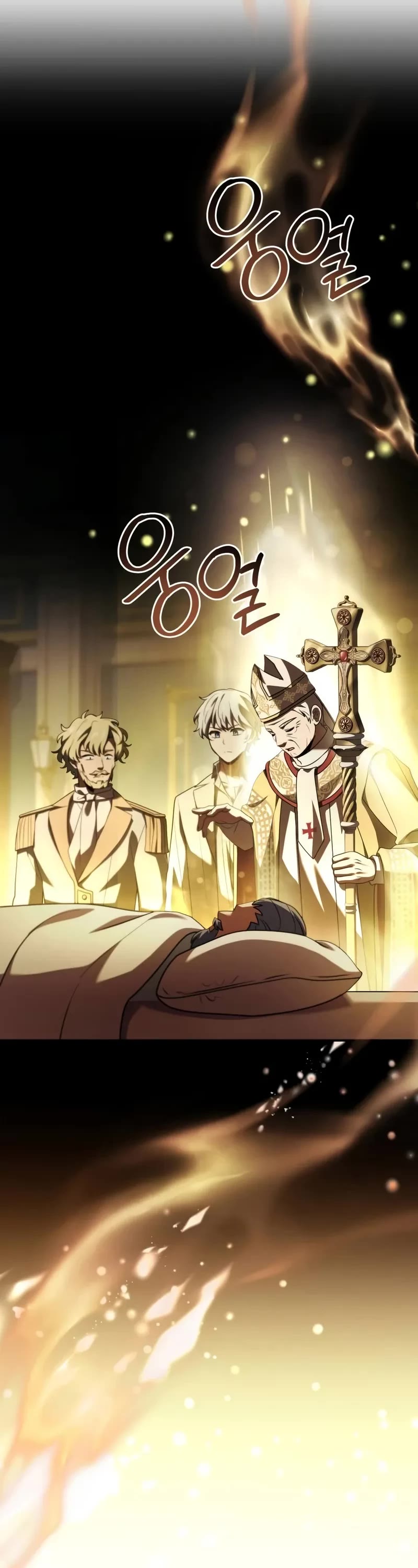 The Crown Prince That Sells Medicine Chapter 52 page 62 - Chapter 52