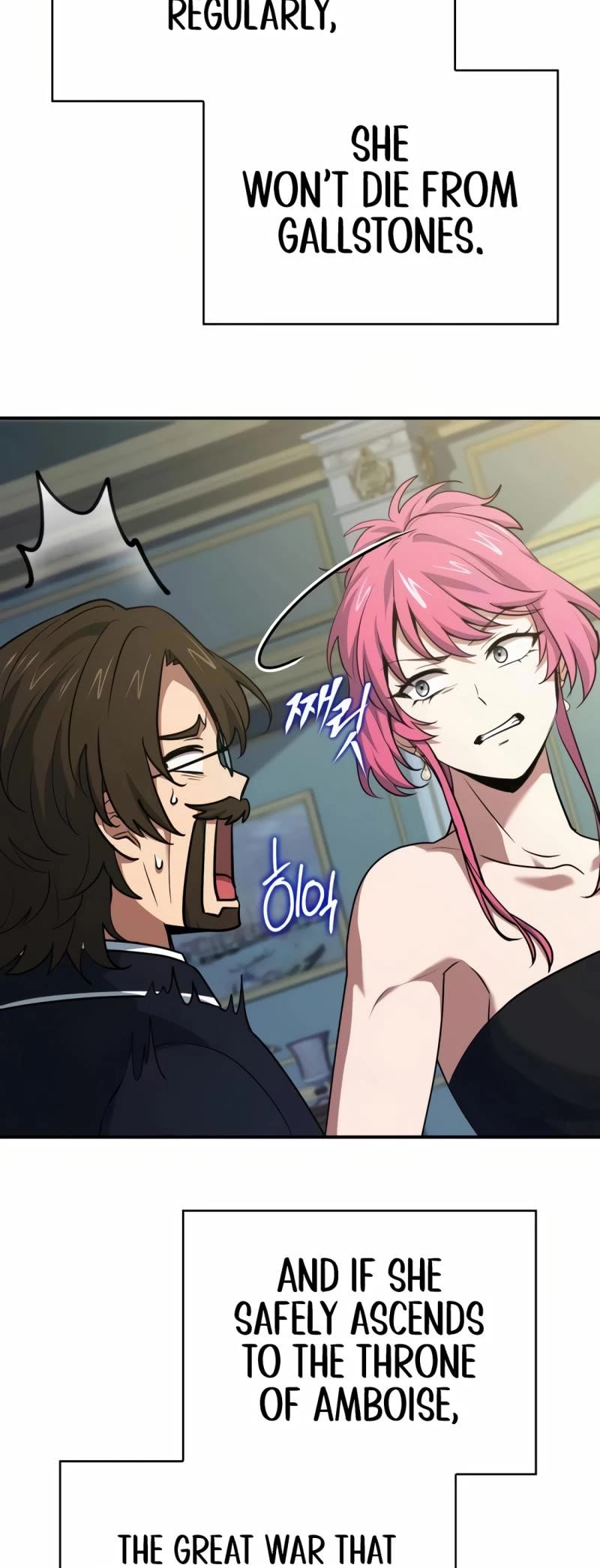 The Crown Prince That Sells Medicine Chapter 53 page 46 - Chapter 53