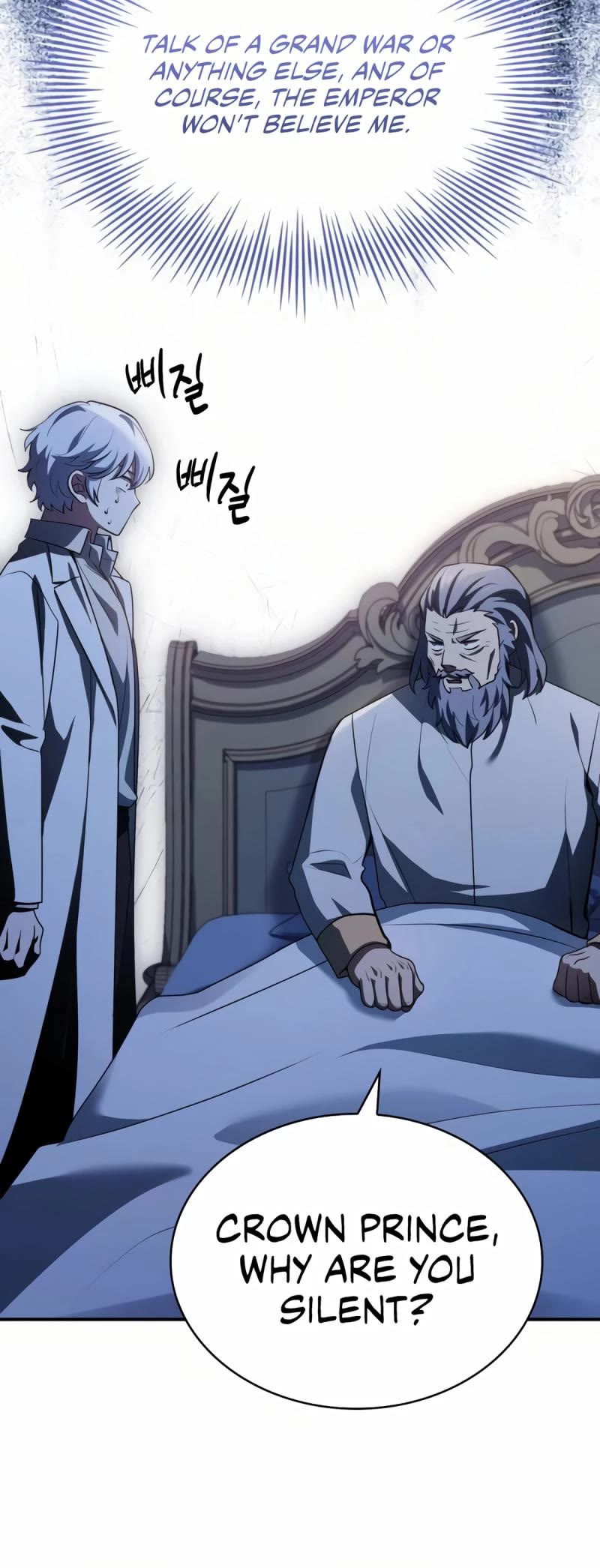 The Crown Prince That Sells Medicine Chapter 53 page 7 - Chapter 53