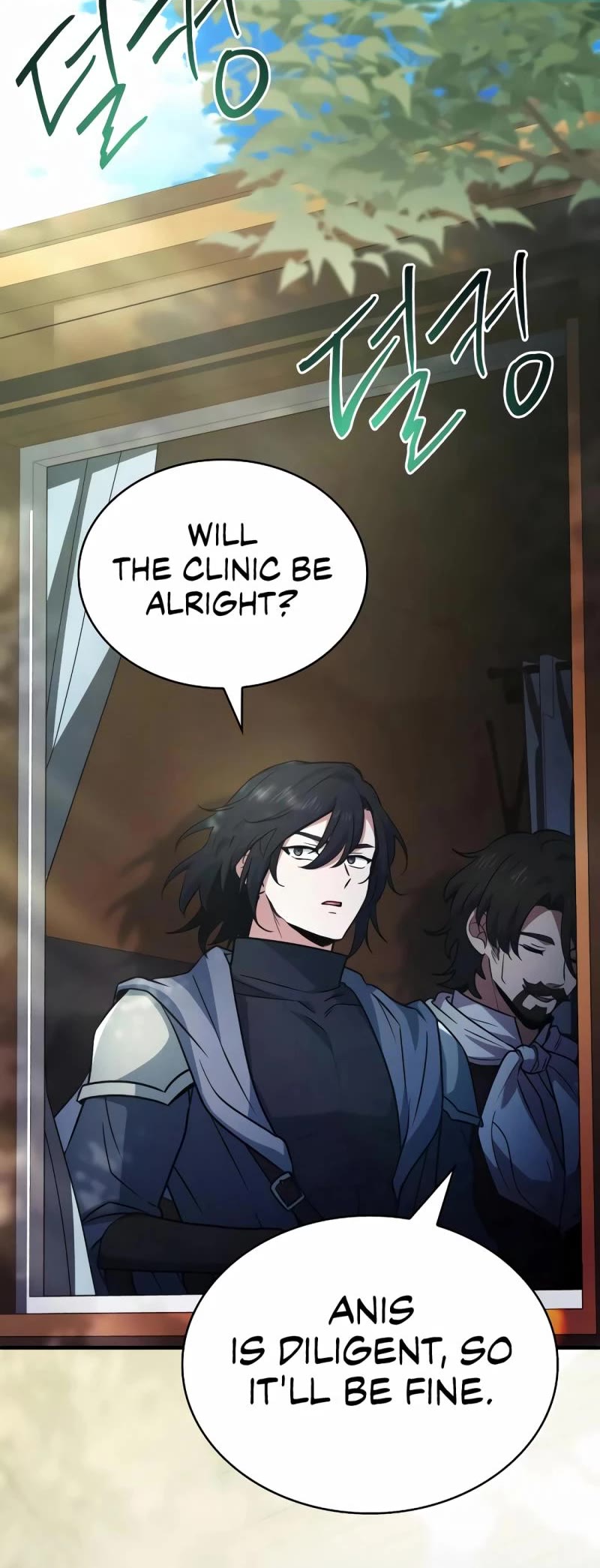 The Crown Prince That Sells Medicine Chapter 54 page 27 - Chapter 54