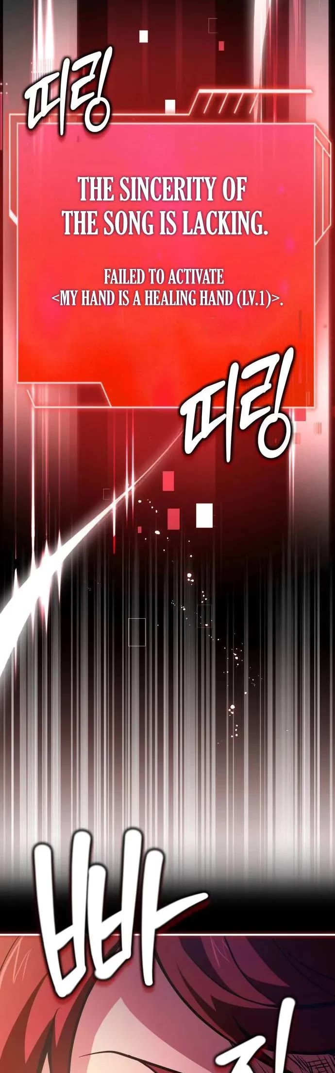 The Crown Prince That Sells Medicine Chapter 55 page 58 - Chapter 55