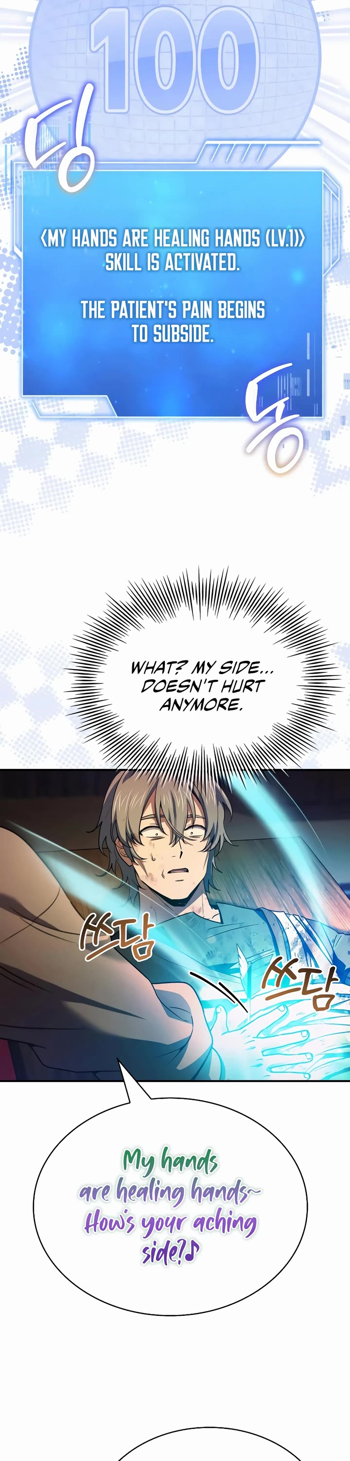 The Crown Prince That Sells Medicine Chapter 56 page 4 - Chapter 56