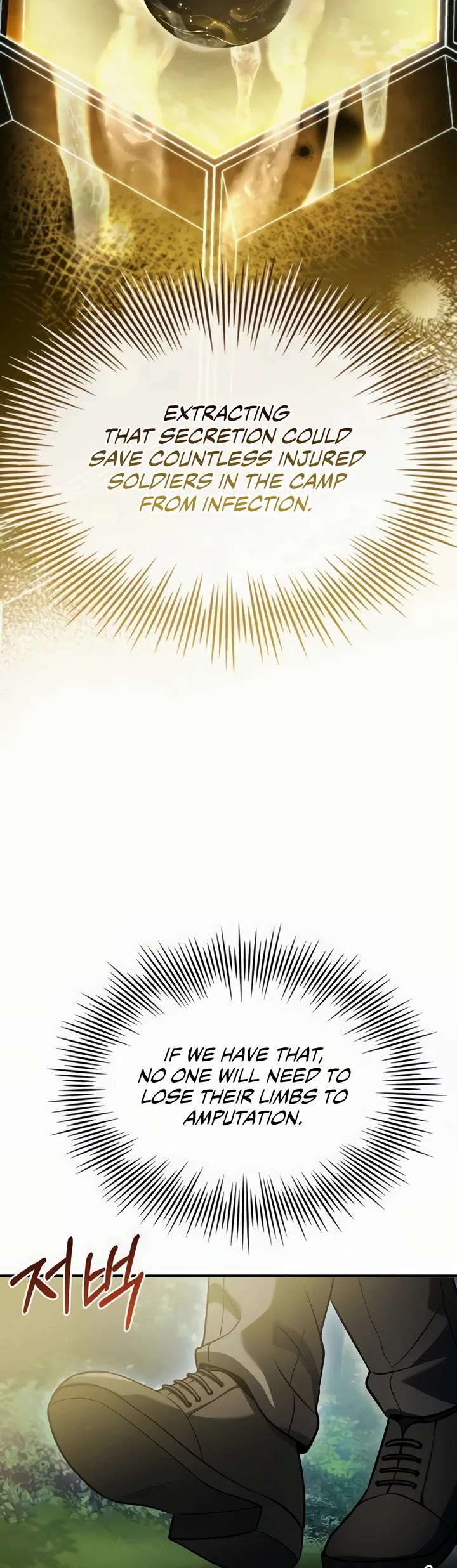 The Crown Prince That Sells Medicine Chapter 57 page 8 - Chapter 57