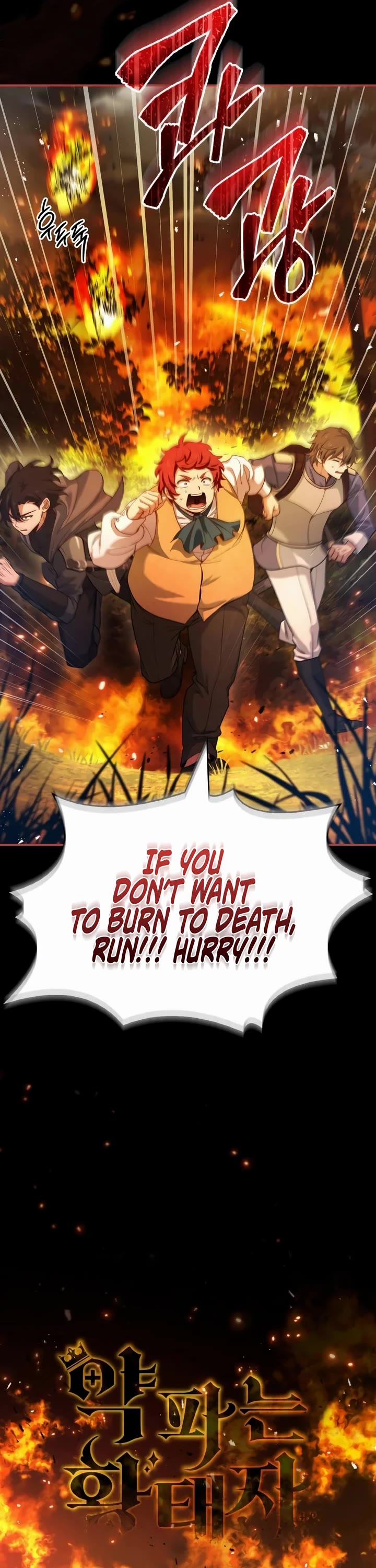 The Crown Prince That Sells Medicine Chapter 59 page 4 - Chapter 59