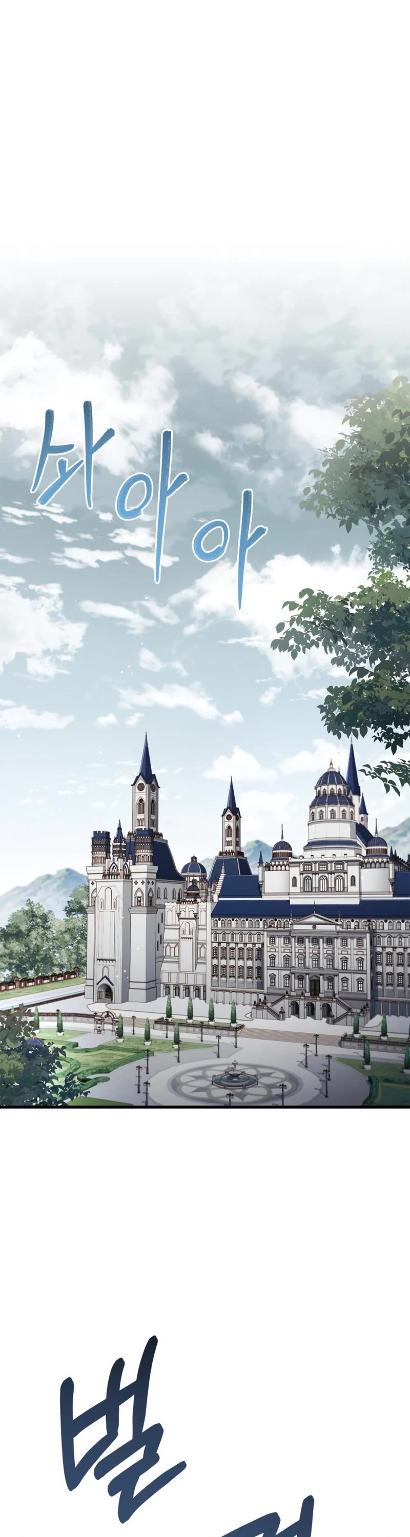The Crown Prince That Sells Medicine Chapter 6 page 2 - Chapter 6