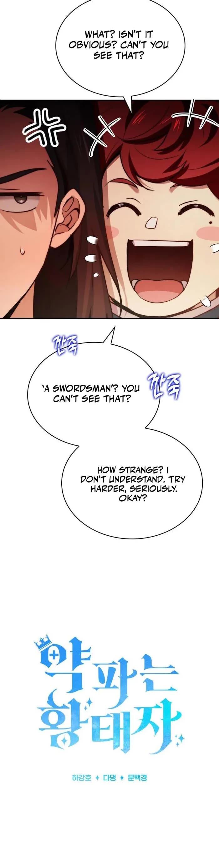 The Crown Prince That Sells Medicine Chapter 60 page 4 - Chapter 60