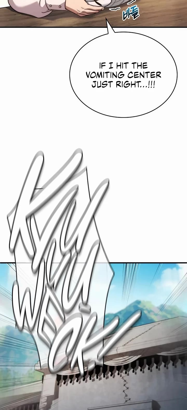The Crown Prince That Sells Medicine Chapter 61 page 19 - Chapter 61