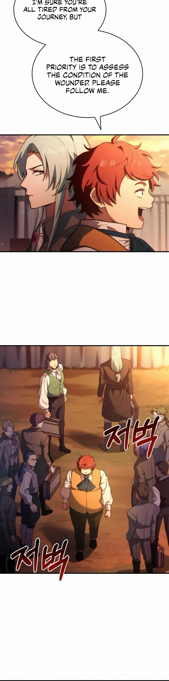The Crown Prince That Sells Medicine Chapter 62 page 13 - Chapter 62