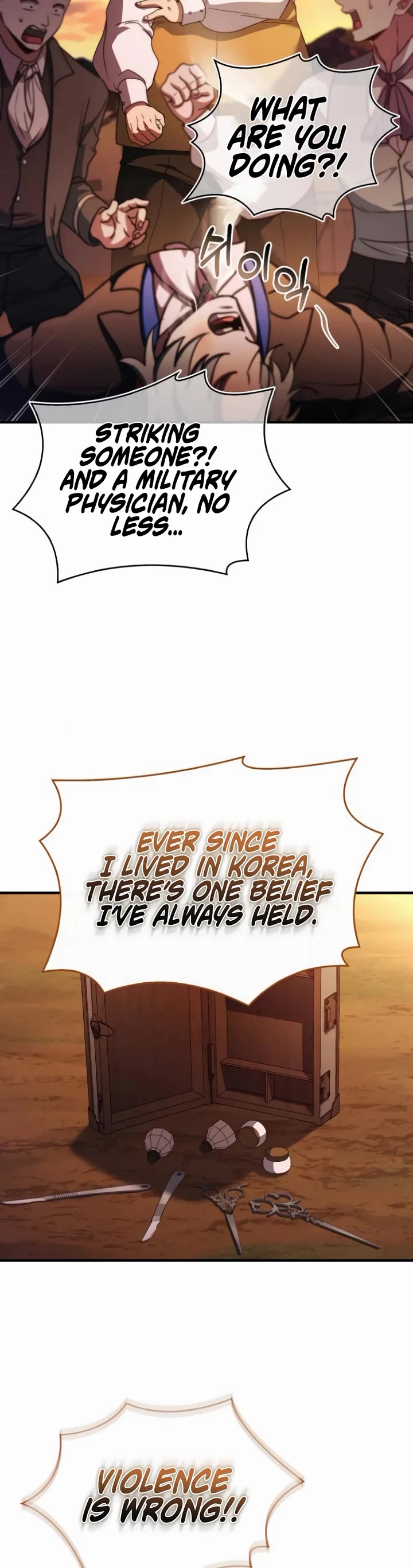 The Crown Prince That Sells Medicine Chapter 62 page 23 - Chapter 62