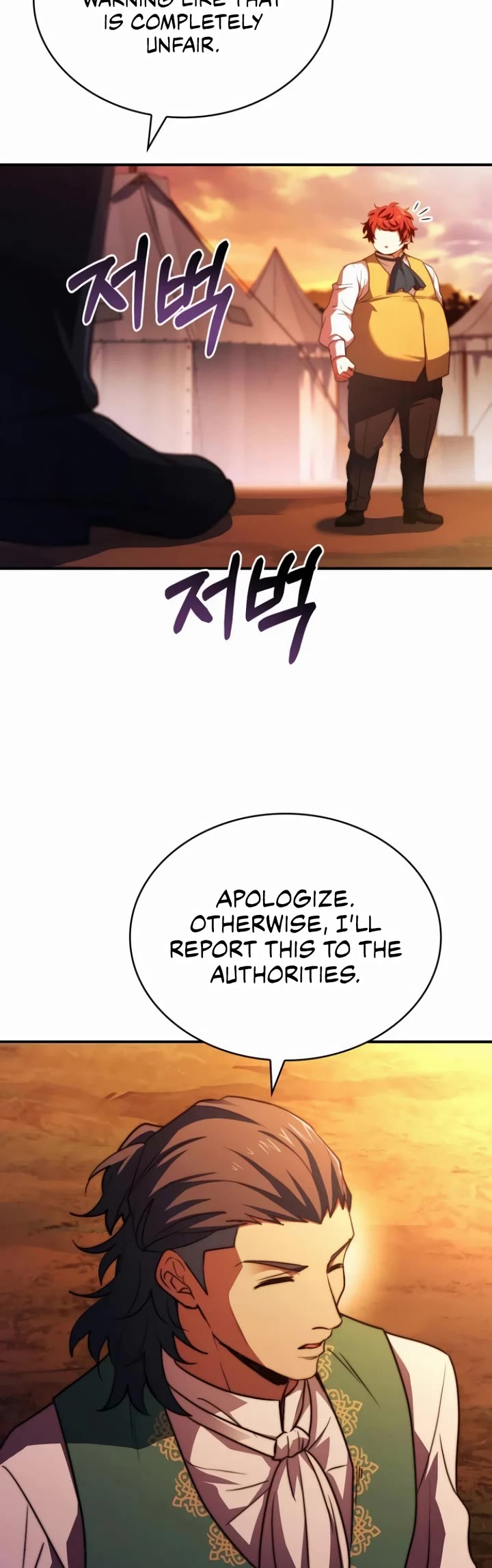 The Crown Prince That Sells Medicine Chapter 62 page 25 - Chapter 62