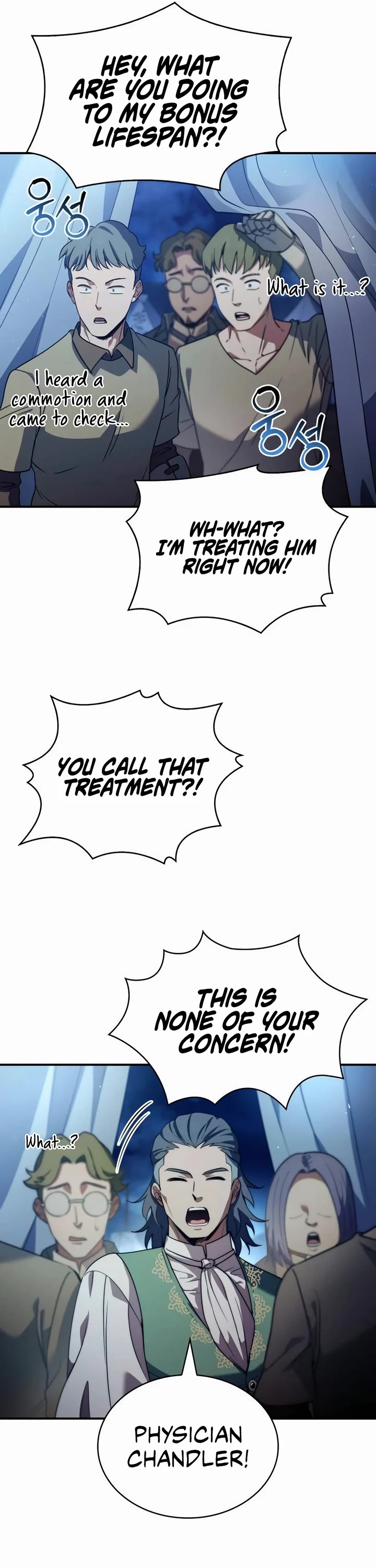 The Crown Prince That Sells Medicine Chapter 63 page 12 - Chapter 63