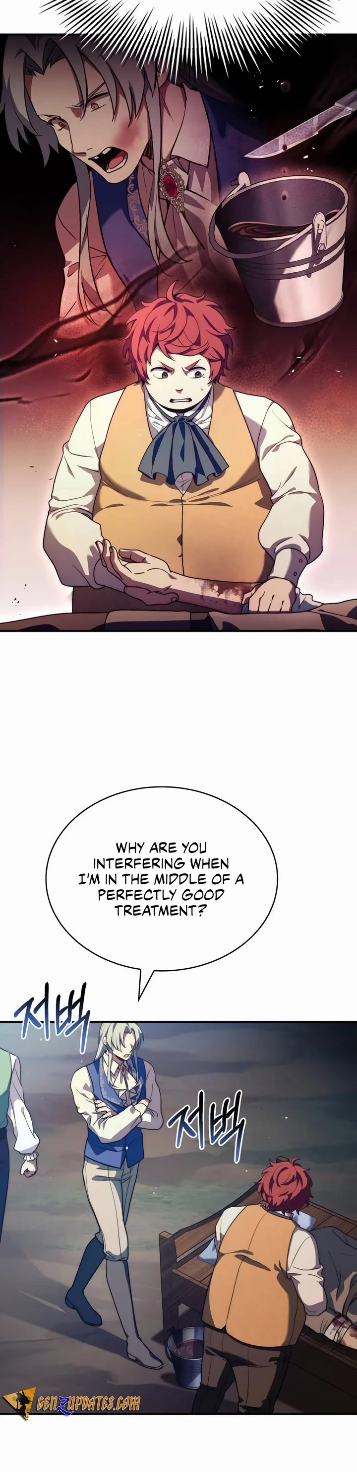 The Crown Prince That Sells Medicine Chapter 63 page 16 - Chapter 63