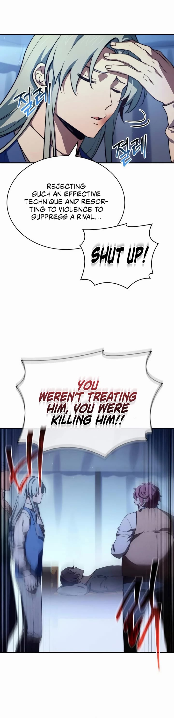 The Crown Prince That Sells Medicine Chapter 63 page 17 - Chapter 63
