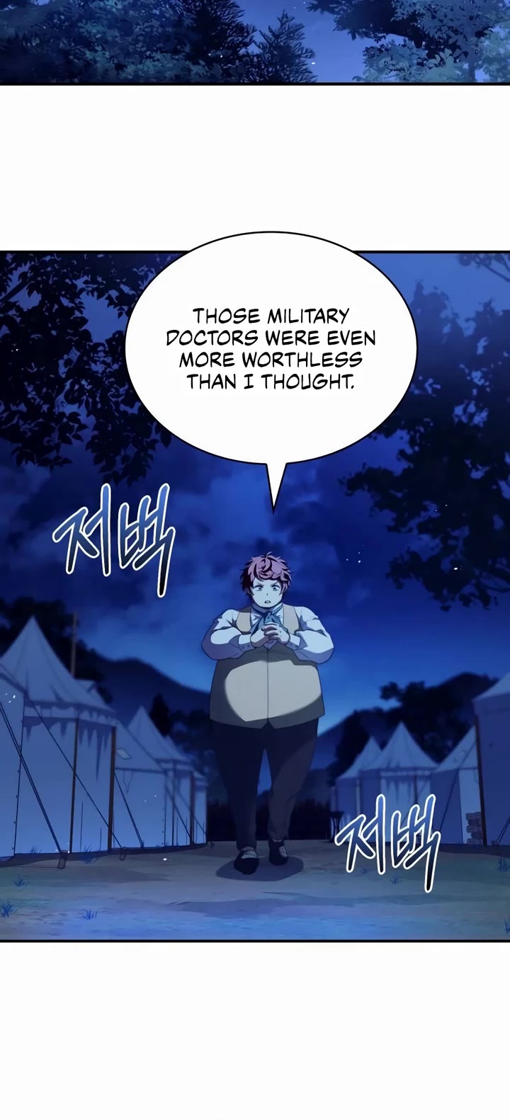 The Crown Prince That Sells Medicine Chapter 63 page 3 - Chapter 63