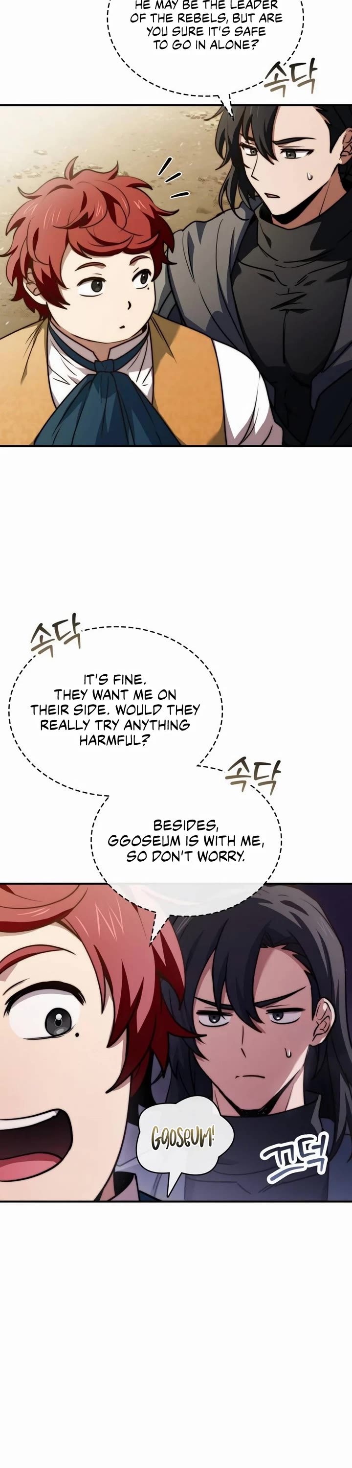 The Crown Prince That Sells Medicine Chapter 64 page 43 - Chapter 64