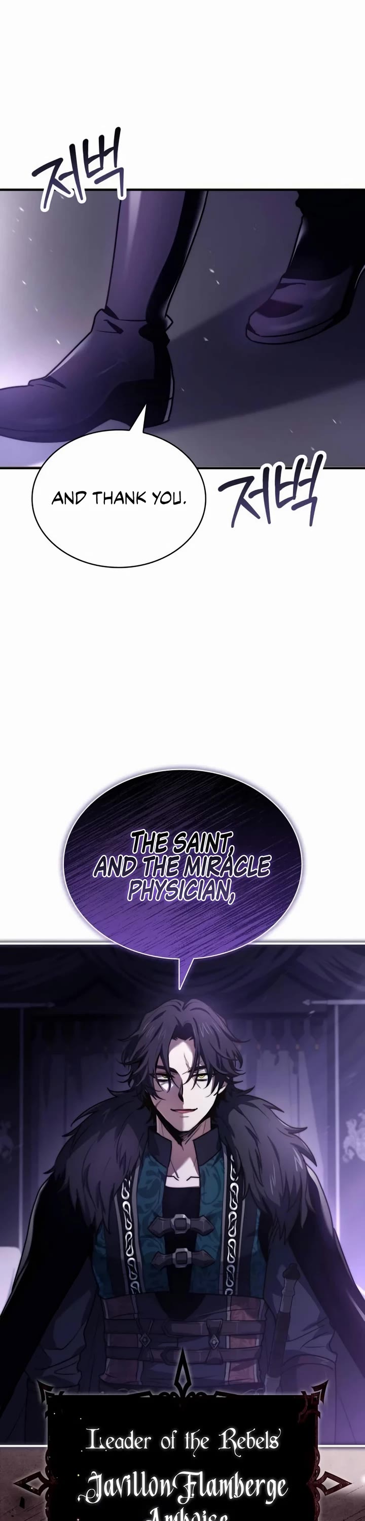 The Crown Prince That Sells Medicine Chapter 64 page 46 - Chapter 64