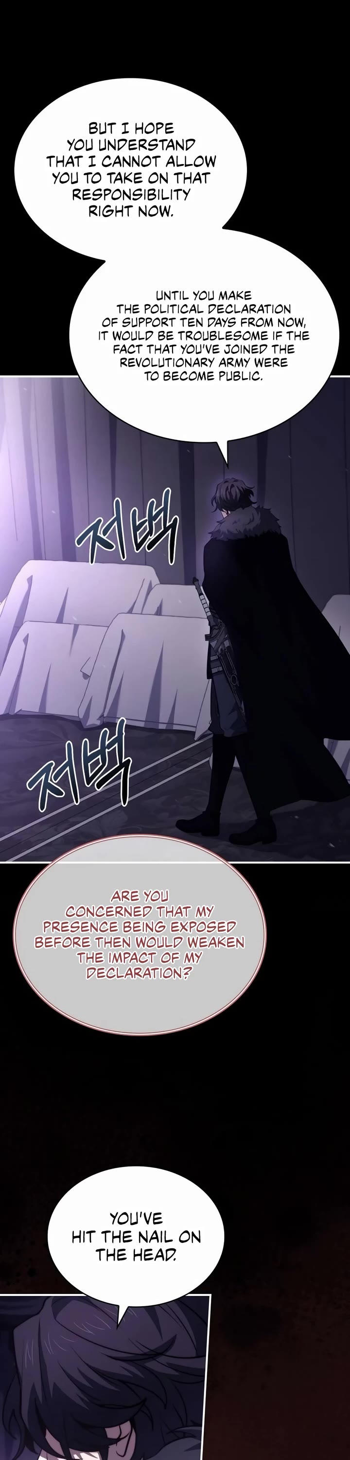 The Crown Prince That Sells Medicine Chapter 65 page 14 - Chapter 65