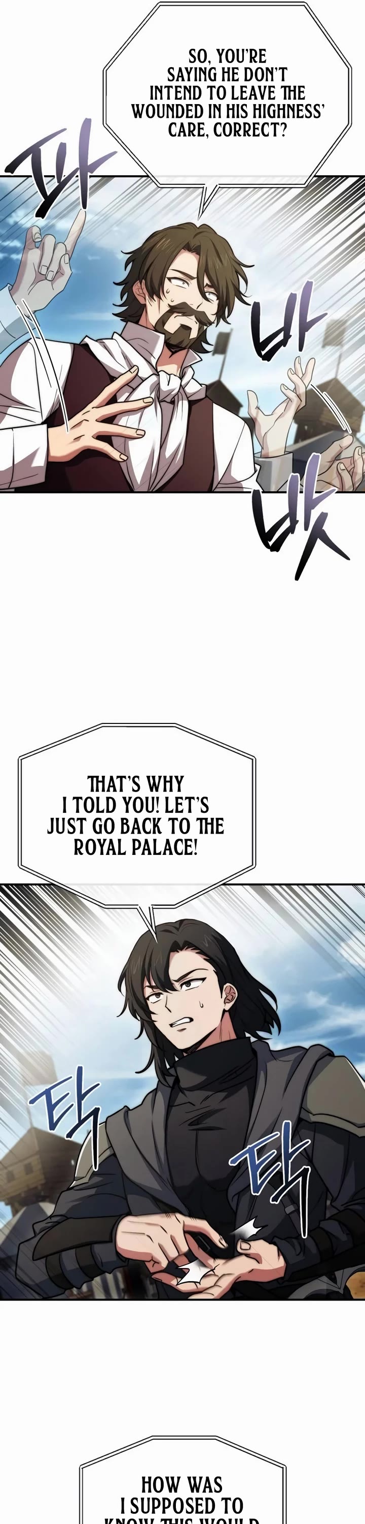 The Crown Prince That Sells Medicine Chapter 65 page 4 - Chapter 65