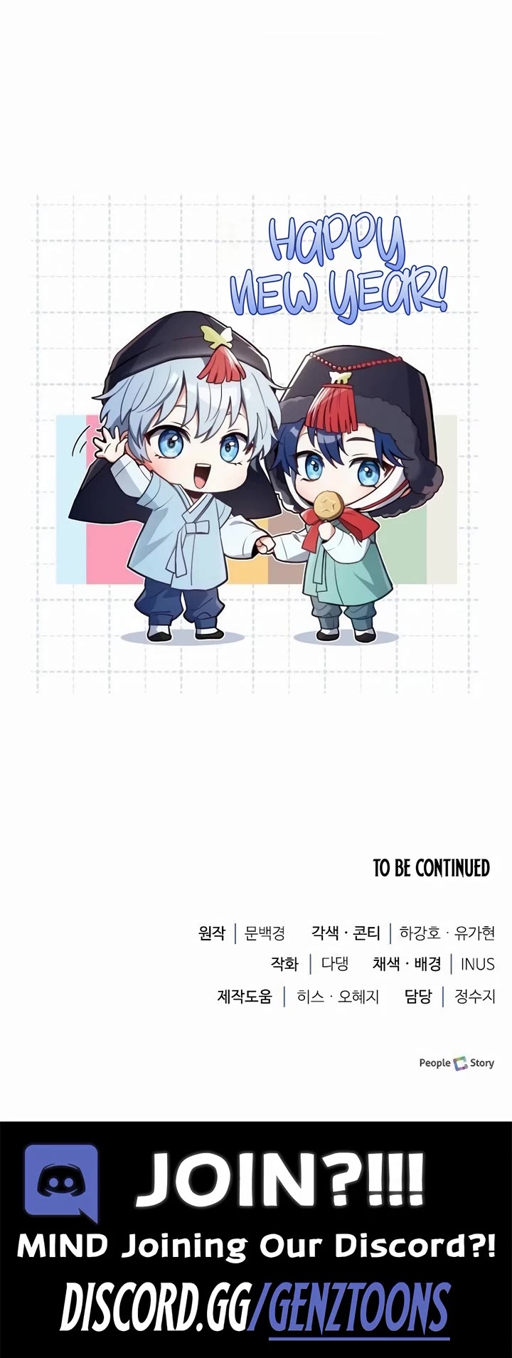 The Crown Prince That Sells Medicine Chapter 65 page 55 - Chapter 65