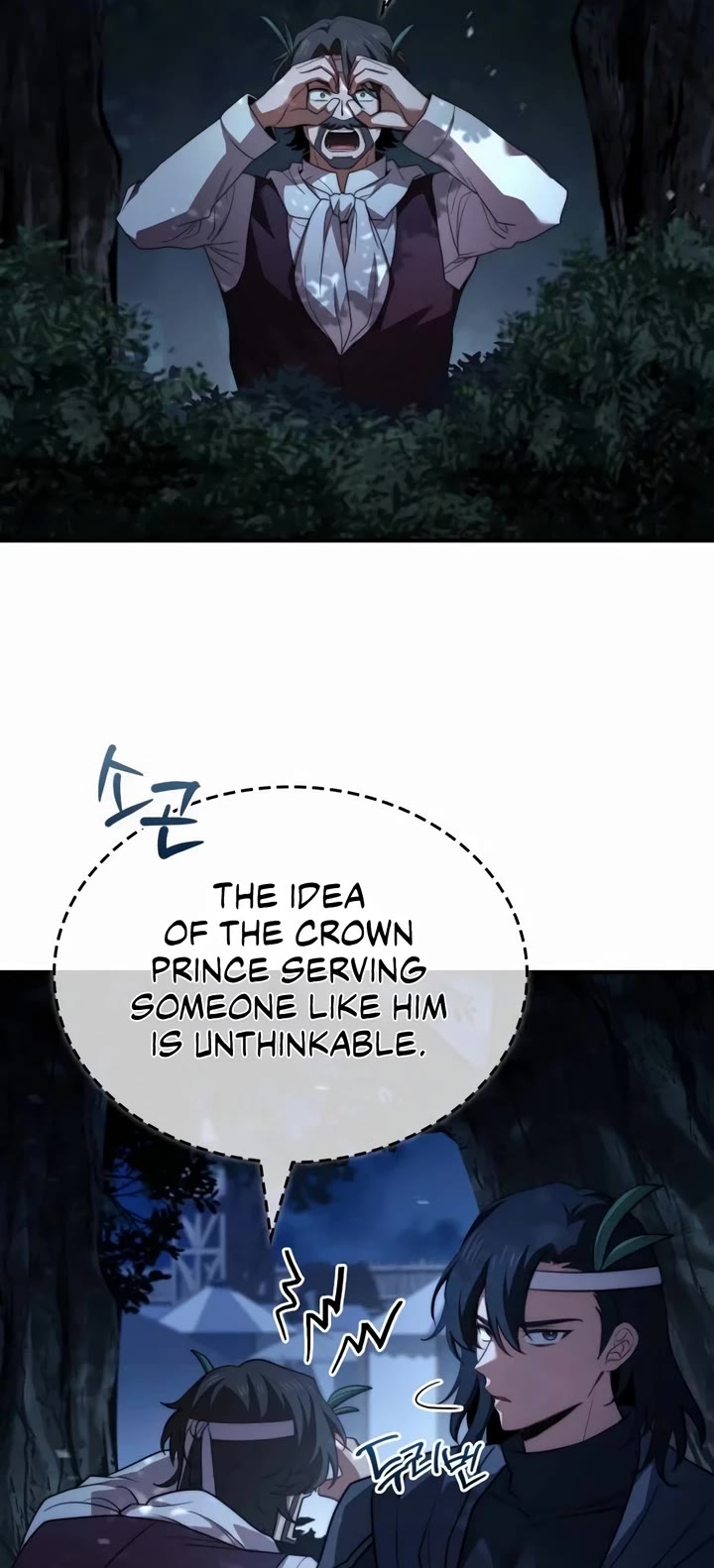 The Crown Prince That Sells Medicine Chapter 66 page 23 - Chapter 66