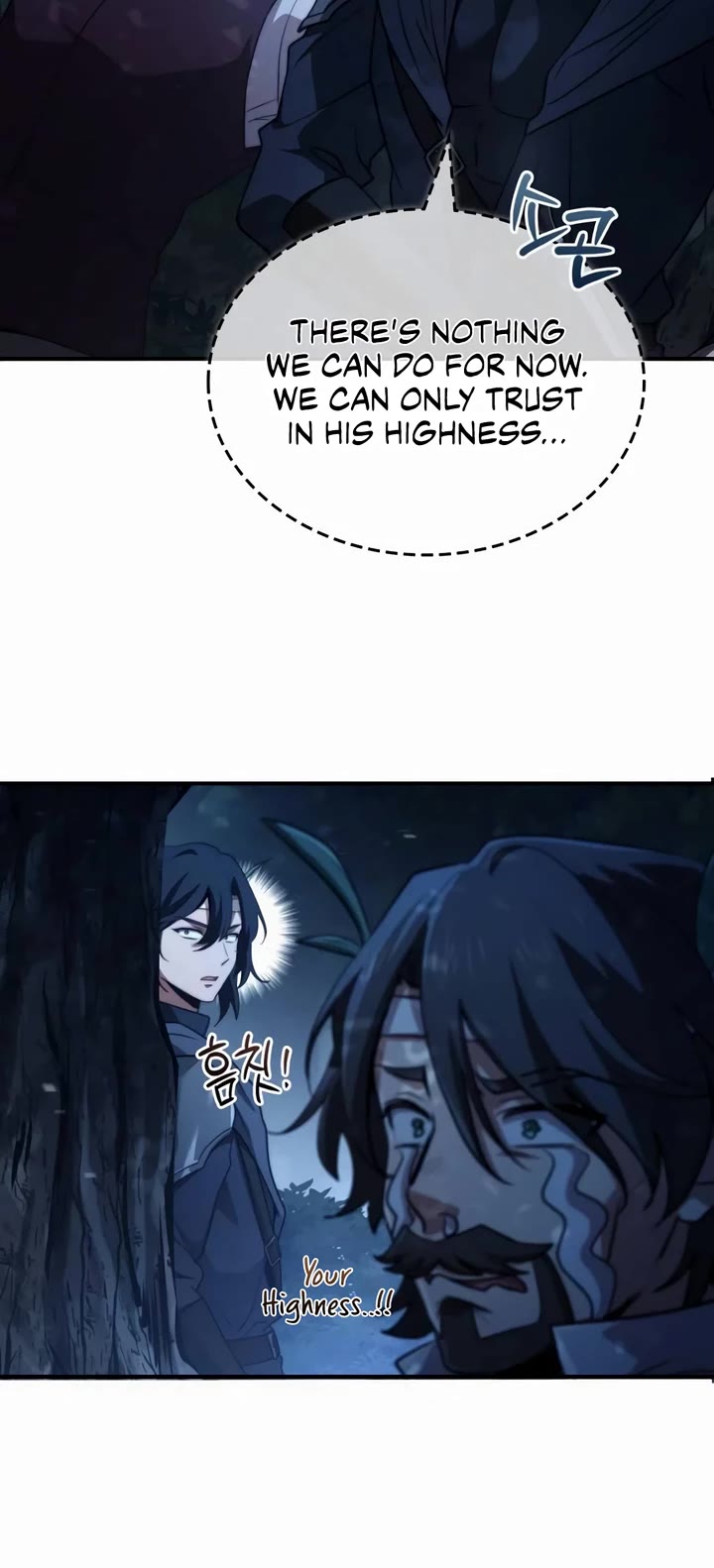 The Crown Prince That Sells Medicine Chapter 66 page 24 - Chapter 66