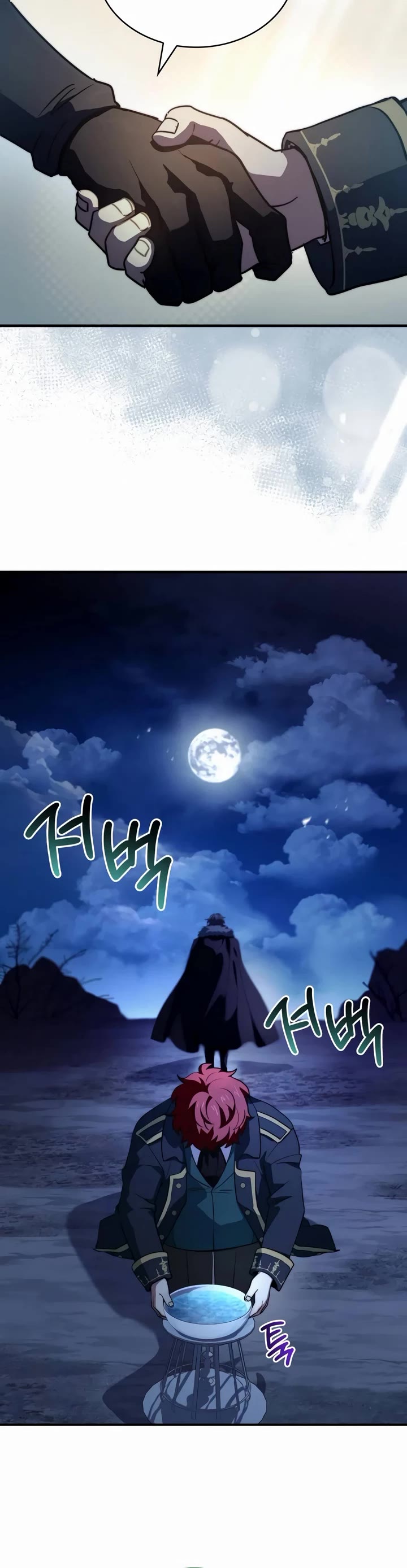 The Crown Prince That Sells Medicine Chapter 67 page 57 - Chapter 67