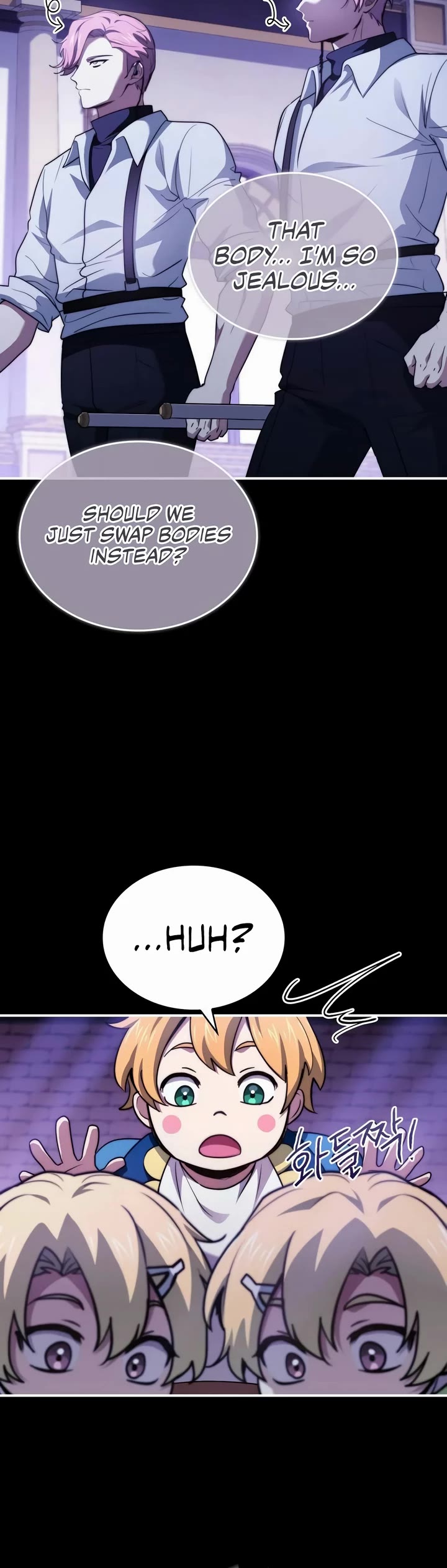 The Crown Prince That Sells Medicine Chapter 67 page 6 - Chapter 67