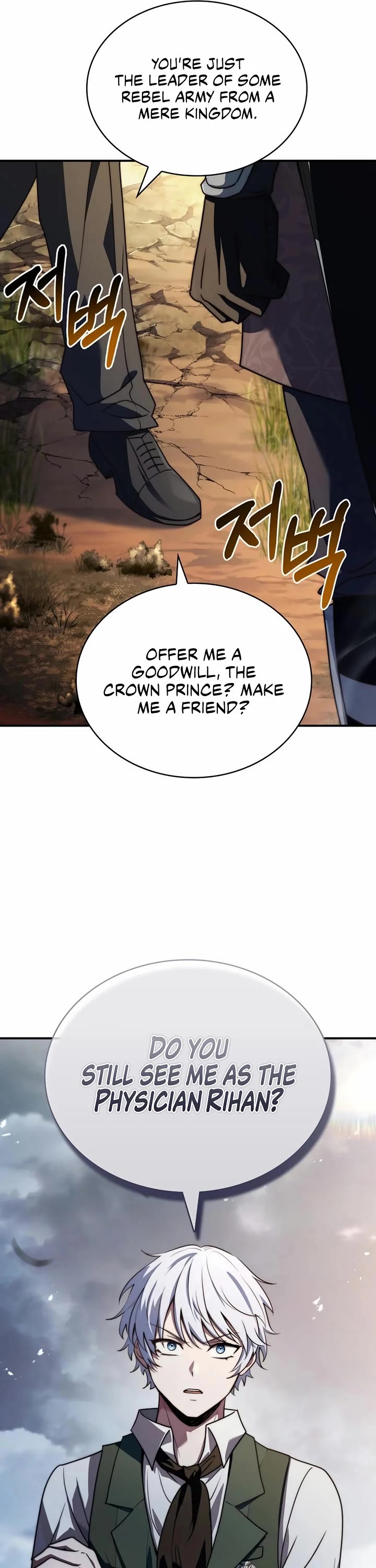 The Crown Prince That Sells Medicine Chapter 71 page 54 - Chapter 71