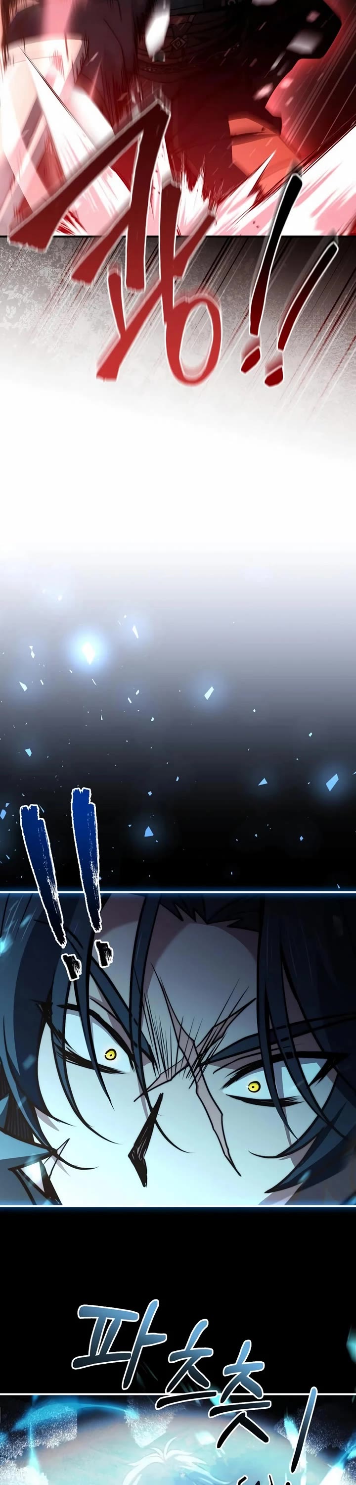 The Crown Prince That Sells Medicine Chapter 71 page 61 - Chapter 71