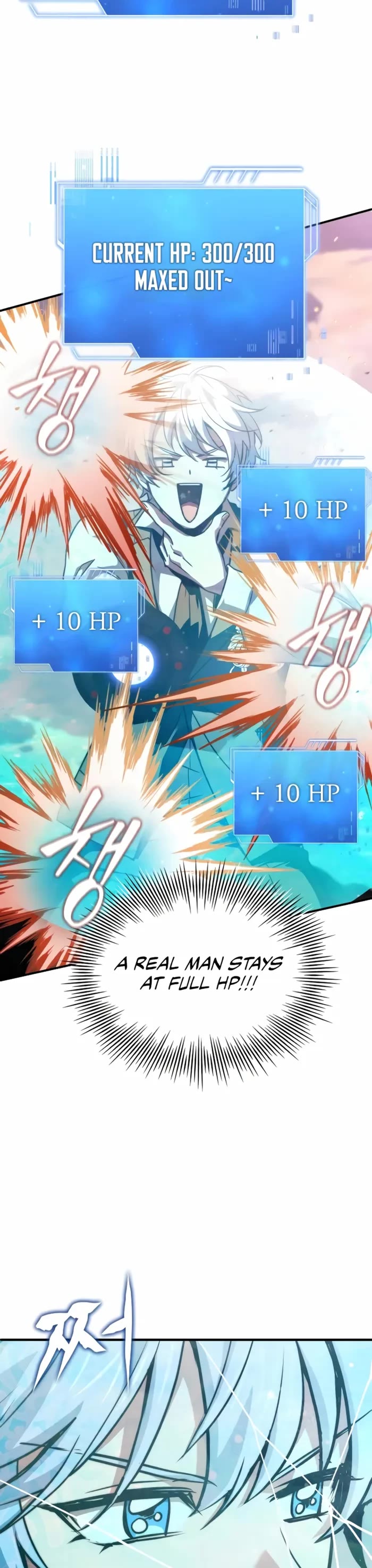 The Crown Prince That Sells Medicine Chapter 72 page 20 - Chapter 72
