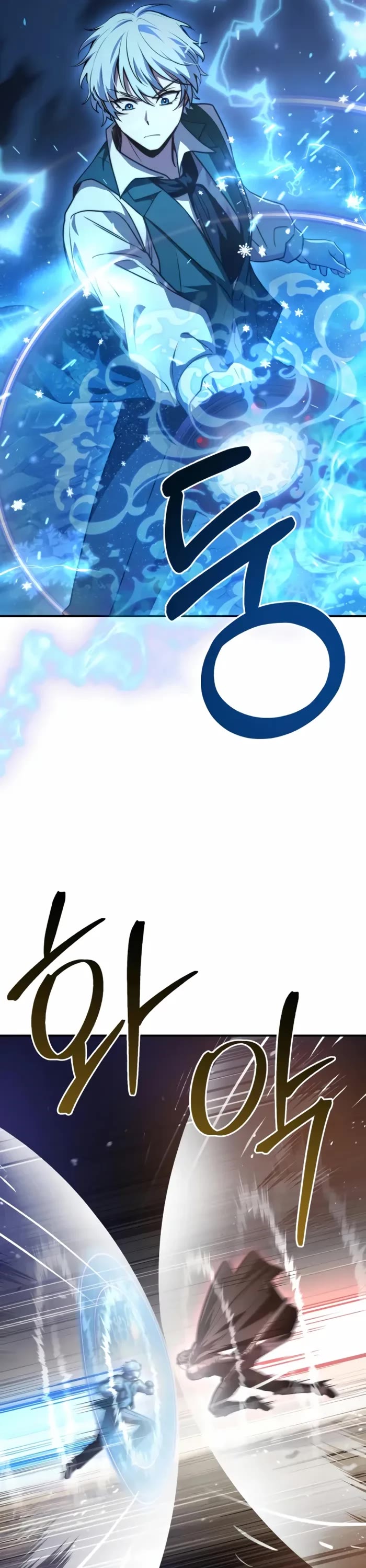 The Crown Prince That Sells Medicine Chapter 72 page 40 - Chapter 72