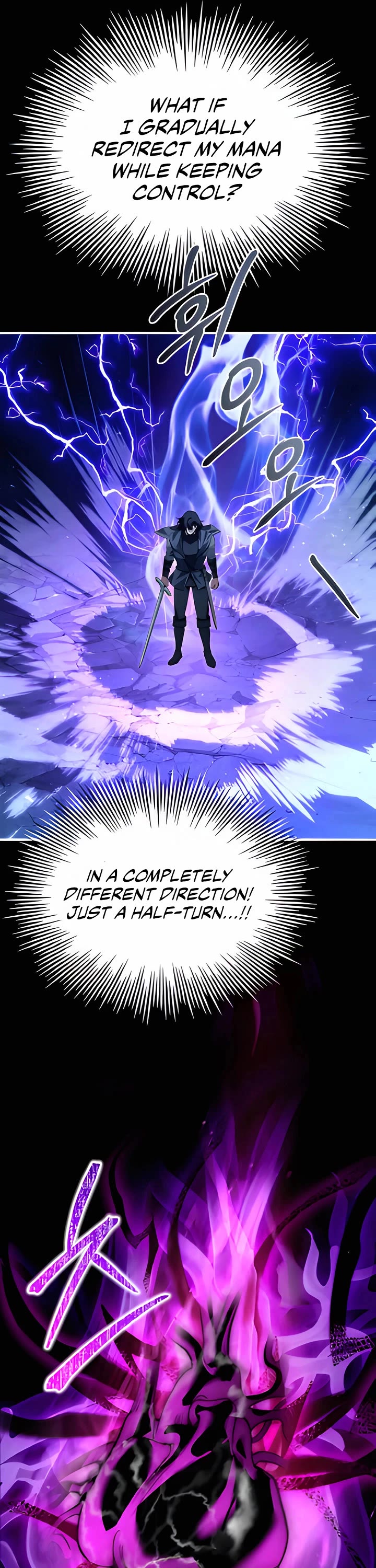 The Crown Prince That Sells Medicine Chapter 73 page 17 - Chapter 73