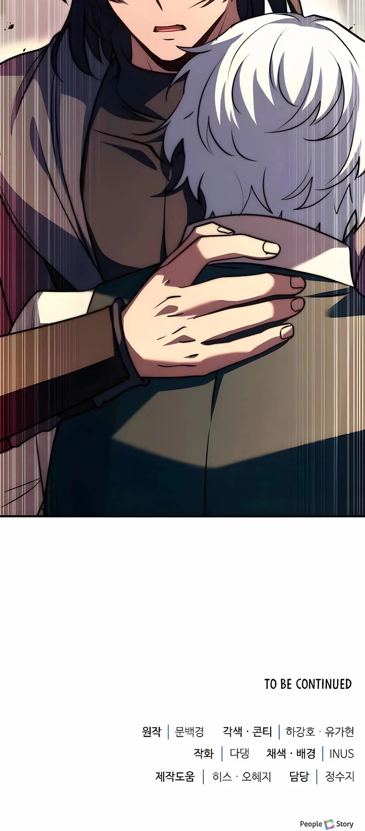 The Crown Prince That Sells Medicine Chapter 73 page 76 - Chapter 73