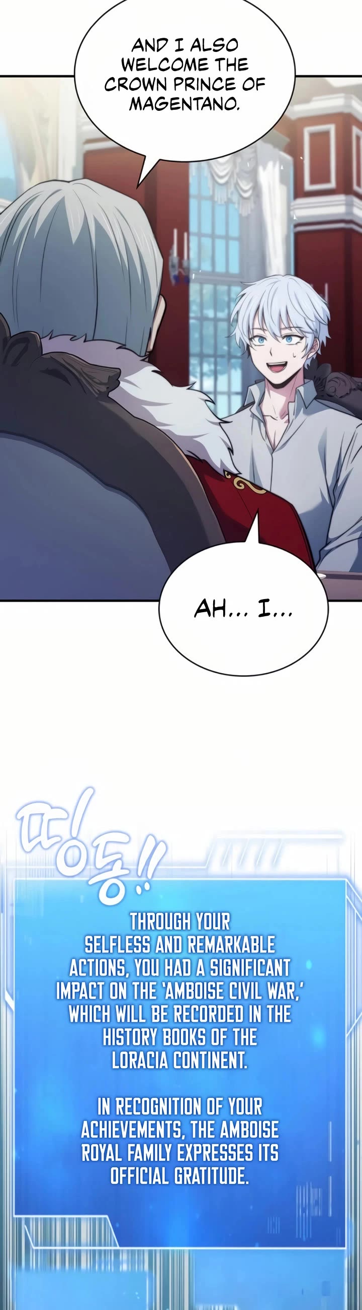 The Crown Prince That Sells Medicine Chapter 74 page 43 - Chapter 74: S1 End