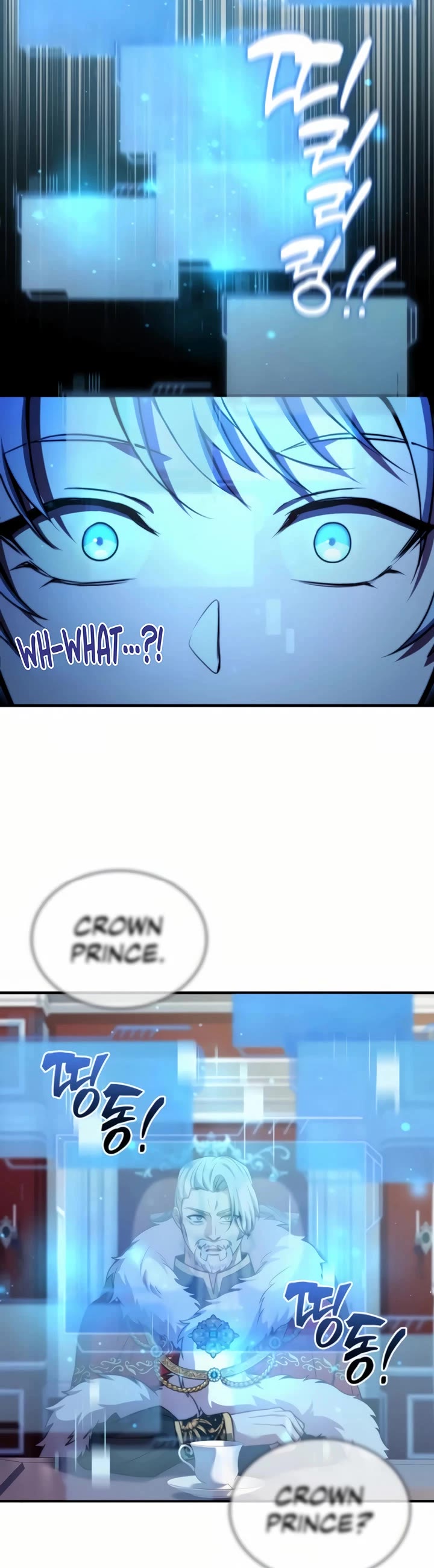 The Crown Prince That Sells Medicine Chapter 74 page 44 - Chapter 74: S1 End