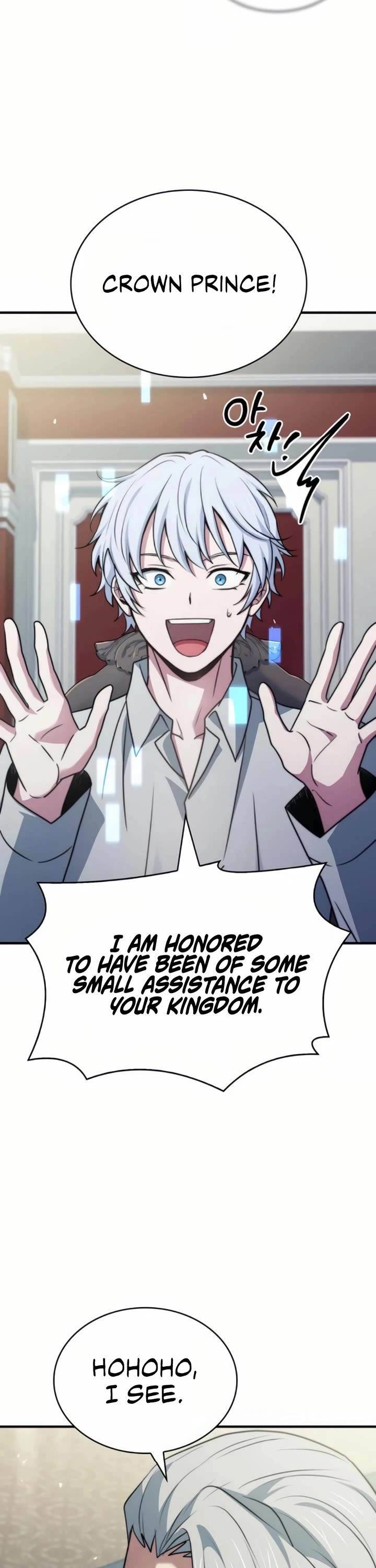 The Crown Prince That Sells Medicine Chapter 74 page 45 - Chapter 74: S1 End