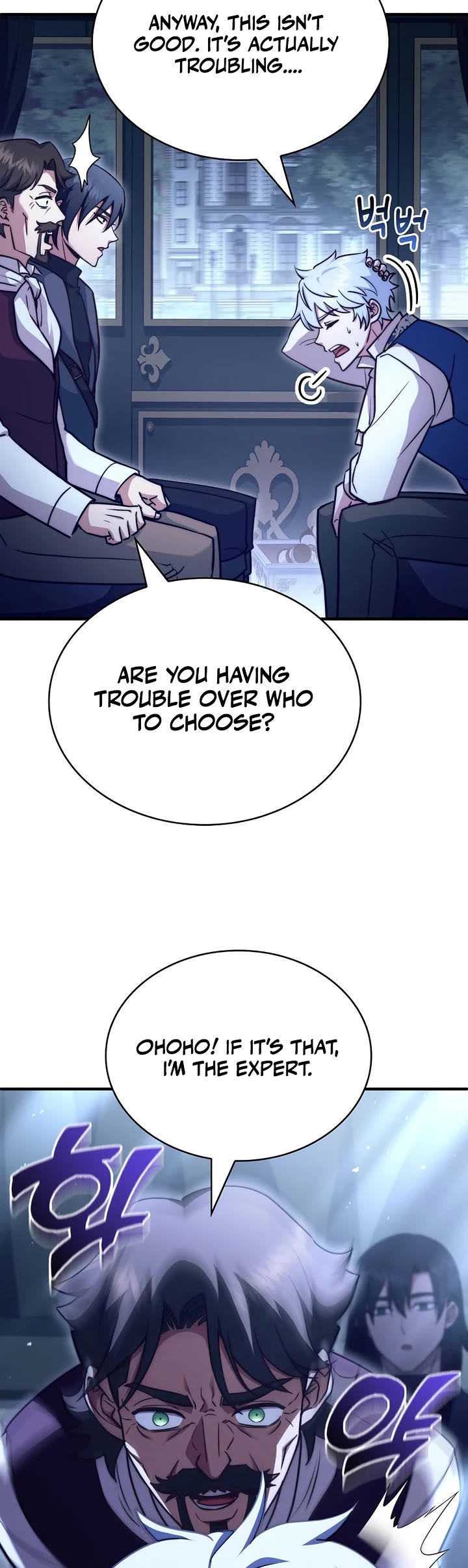 The Crown Prince That Sells Medicine Chapter 75 page 15 - Chapter 75