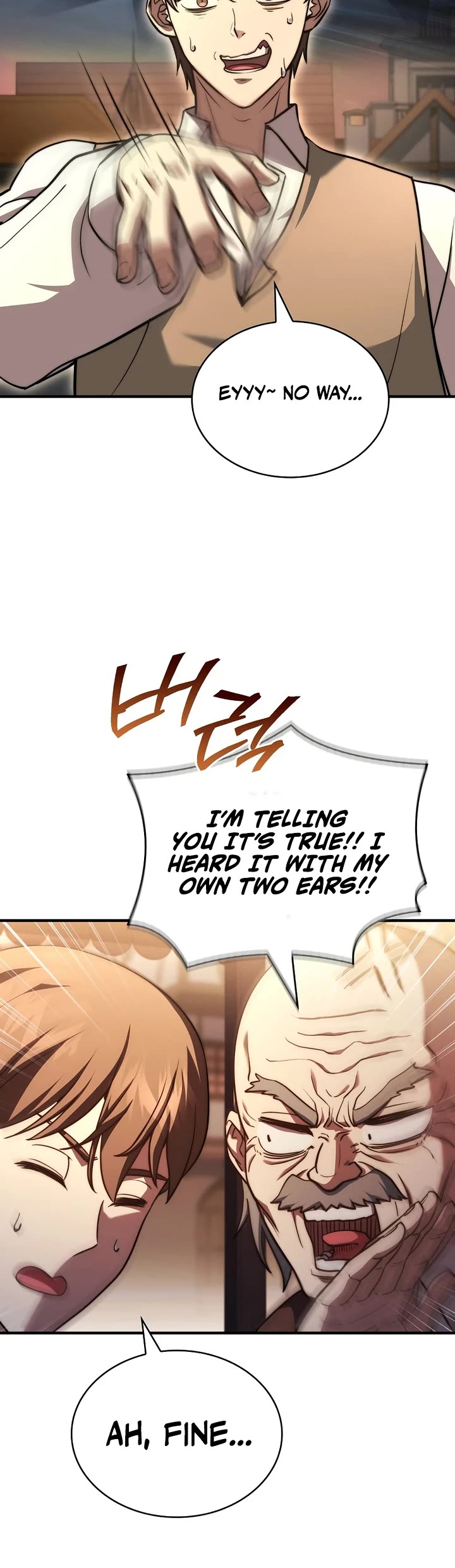 The Crown Prince That Sells Medicine Chapter 75 page 4 - Chapter 75