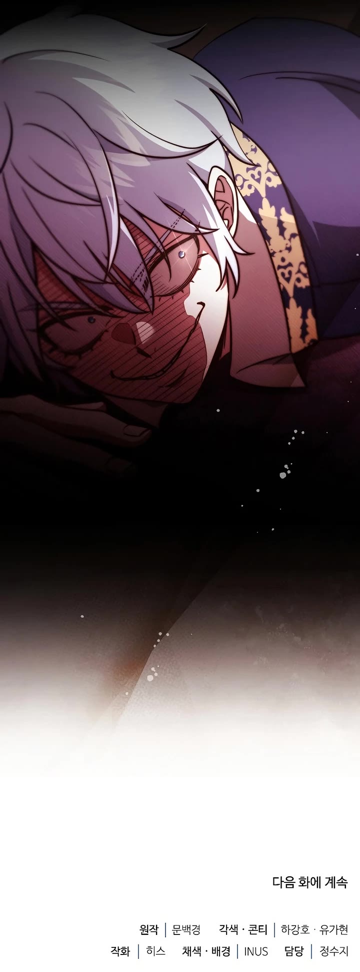The Crown Prince That Sells Medicine Chapter 75 page 75 - Chapter 75