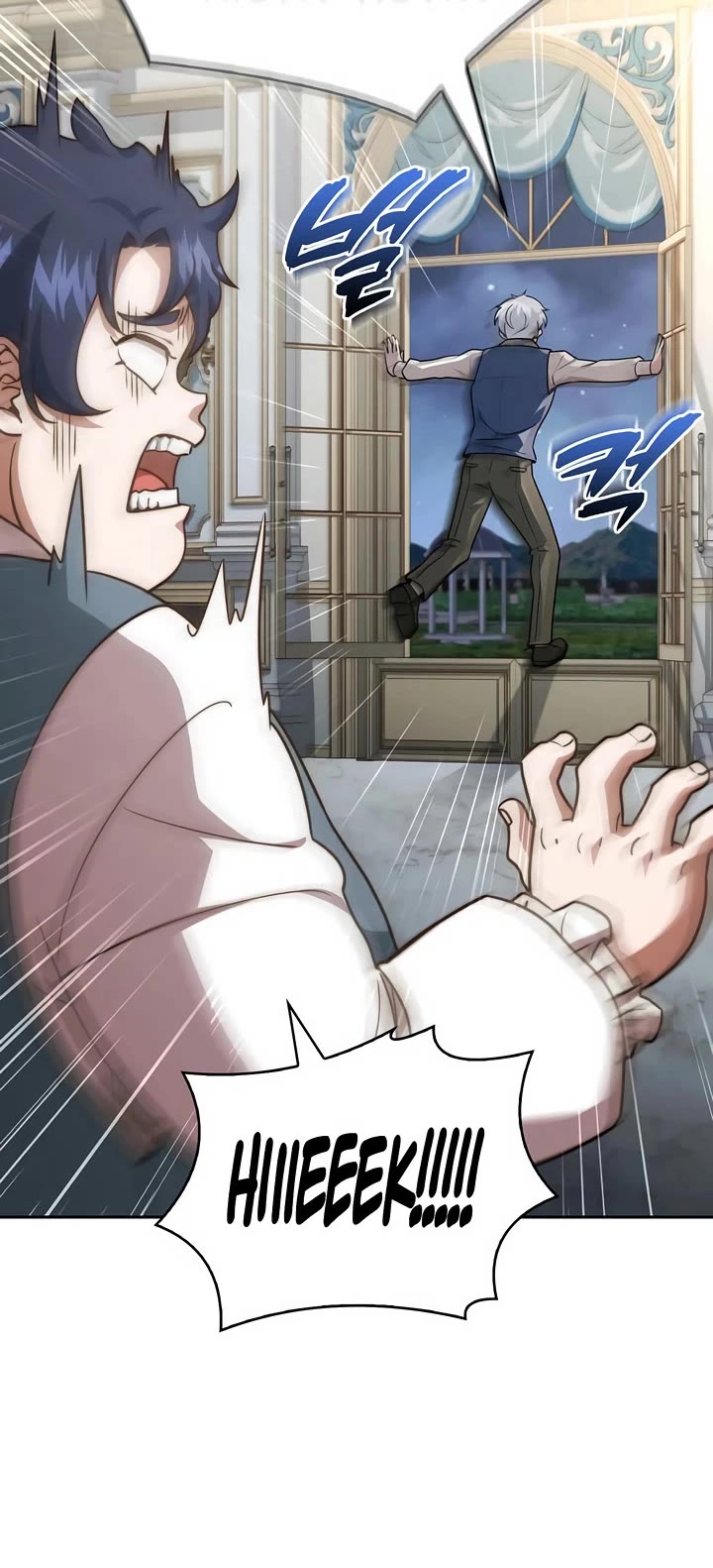 The Crown Prince That Sells Medicine Chapter 76 page 10 - Chapter 76