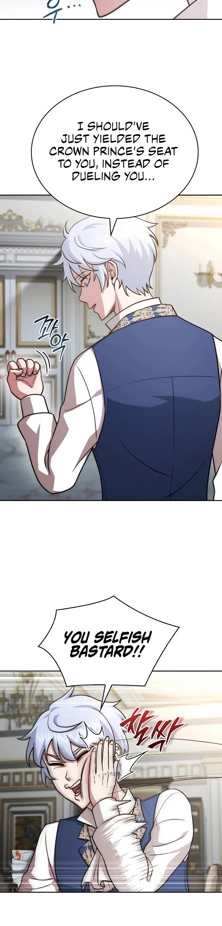 The Crown Prince That Sells Medicine Chapter 76 page 8 - Chapter 76