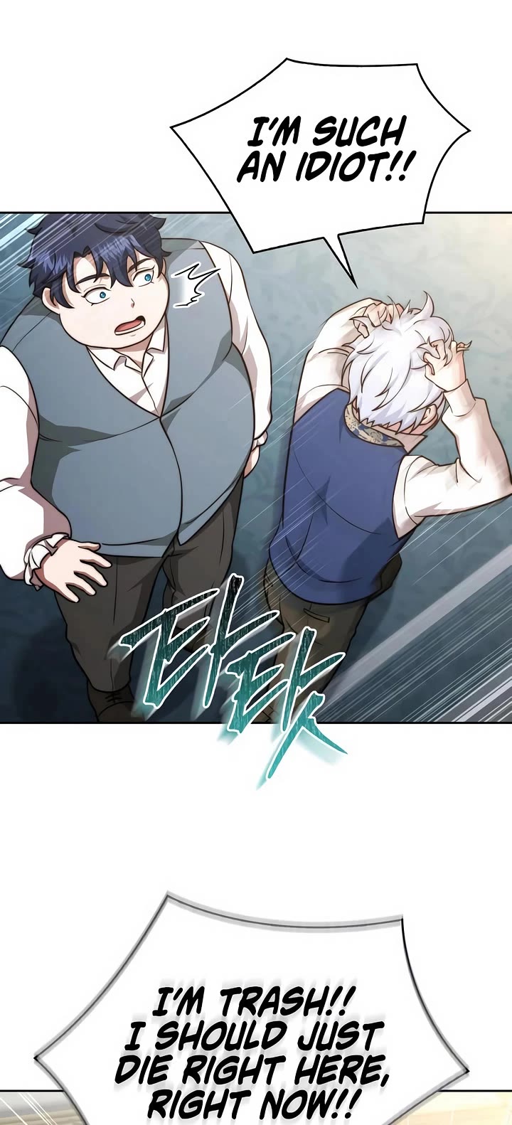 The Crown Prince That Sells Medicine Chapter 76 page 9 - Chapter 76