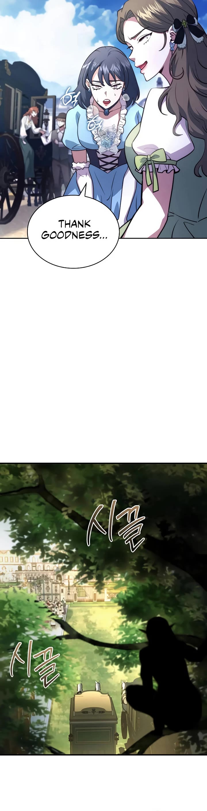The Crown Prince That Sells Medicine Chapter 77 page 20 - Chapter 77