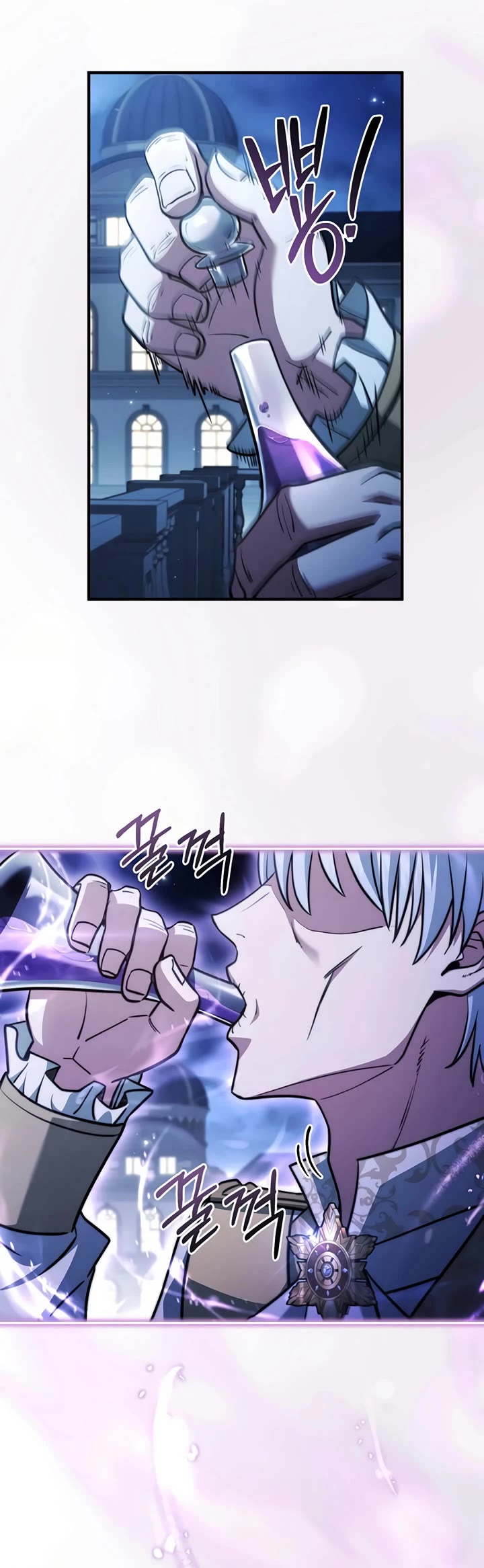The Crown Prince That Sells Medicine Chapter 77 page 43 - Chapter 77