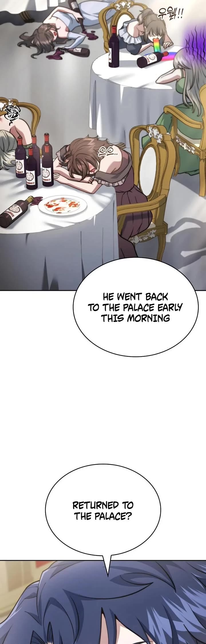 The Crown Prince That Sells Medicine Chapter 78 page 3 - Chapter 78