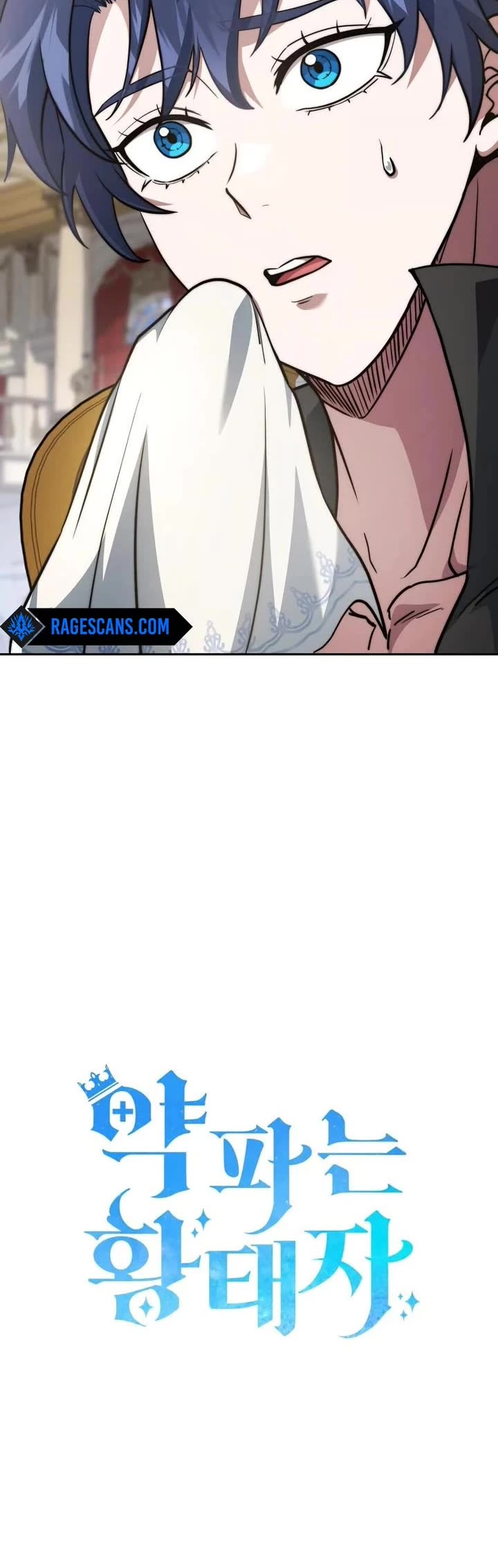The Crown Prince That Sells Medicine Chapter 78 page 4 - Chapter 78